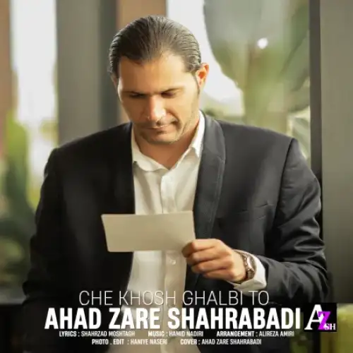 چه خوش قلبی تو